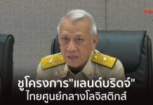 減少石油依賴 交通部加速推電動公交