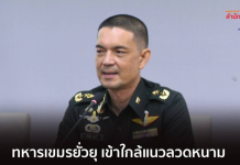 柬軍邊境玩挑釁 泰軍機智點炮竹回擊