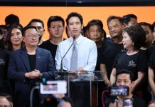 最高院受理前進黨44議員案 人民黨10名議員繼續履職