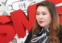 中小企業信心指數跌至5個月新低