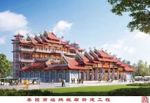 泰國南瑤媽祖宮打樁工程公開招標公告