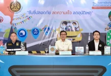 宋干節危險日第3天 死亡24人