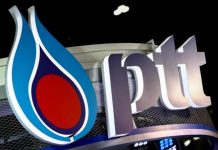 PTT:採購石油成本高 確保國內供應