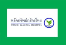 開泰證券:本週關注首季財報