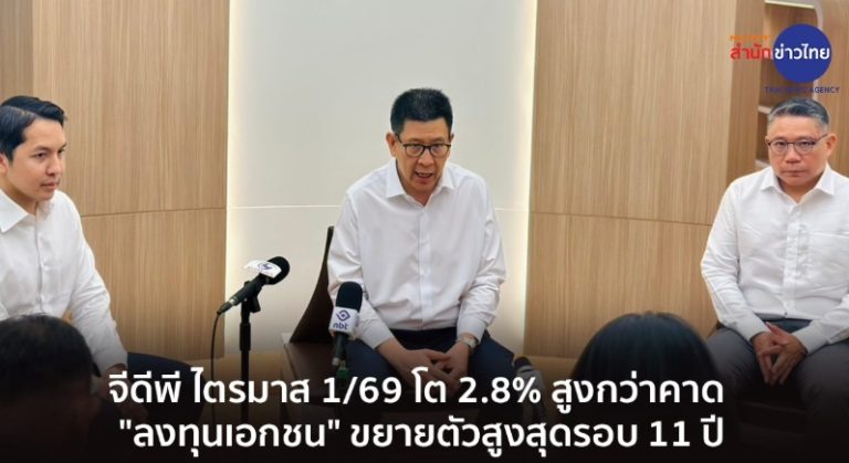 艾尼迪：私企投資上升10% 創11年新高