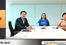 TQM維持今年收入增長5-8%目標