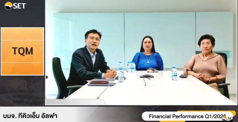 TQM維持今年收入增長5-8%目標