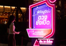 曼谷新玩法:去緣分便利店求桃花