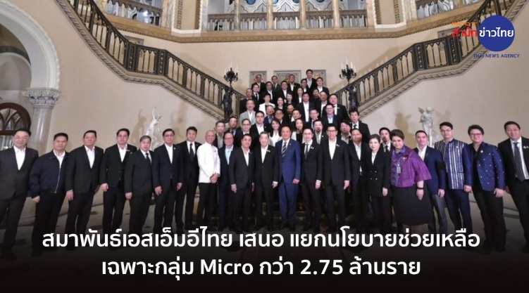 SME聯合會：275萬家微型企業望政府幫扶