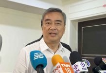 阿披實開課 16日公佈曼谷市長候選人