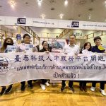 台灣駐泰代表處力挺台商在泰佈局