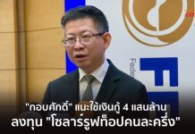 資本市場組織聯合會建議增加能源穩定性