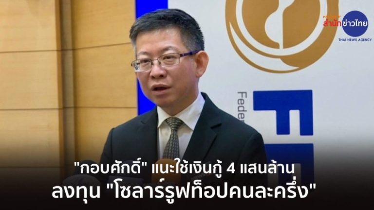 資本市場組織聯合會建議增加能源穩定性