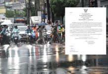 氣象廳:14-18日全泰強降雨