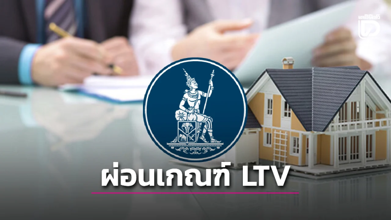 央行延長寬鬆政策一年 助力樓市復蘇