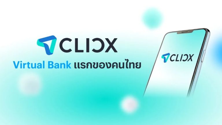 CLICX獲得泰國首張虛擬銀行牌照