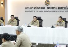 內政部嚴打假國籍與偽婚姻