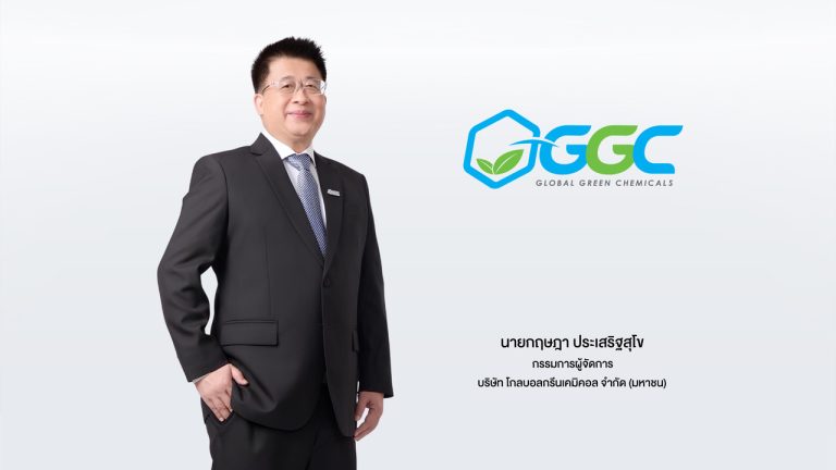 GGC清算千億虧損 以派息回饋股東