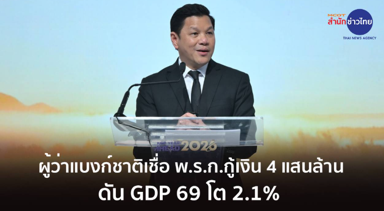 央行：4000億貸款將帶動GDP增至2.1%
