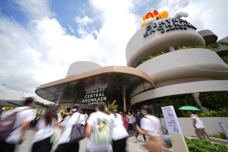 Central-Khon-Kaen-Campus-728x485