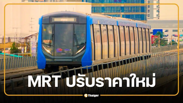 MRT藍線新票價 7月起實行