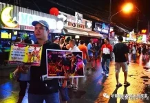 政府警告:發布、按讚、轉發色情影片判5年