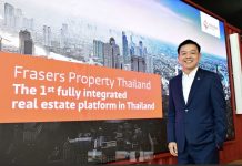 FPT獲利猛增 總部遷至曼谷CBD地區