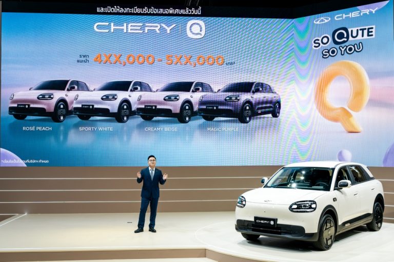 奇瑞首發Chery Q純電車 起賣46.99萬銖