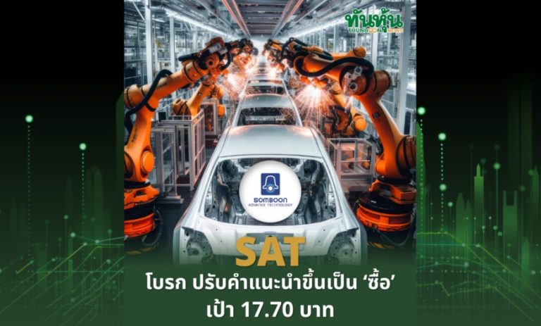 股息收益率超11% 券商喊買SAT