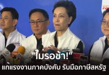 商業部將對「強迫勞動」爭議立法
