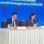 泰柬爭議海域 UNCLOS啟動強制調解