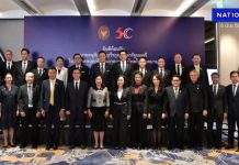 阿努庭對越南進行正式國事訪問