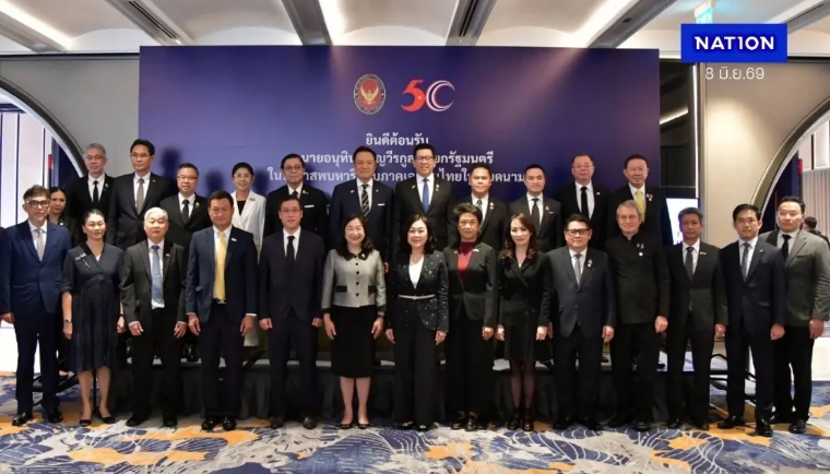 阿努庭對越南進行正式國事訪問