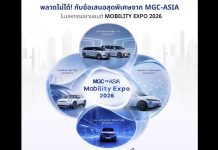 MGC移動出行博覽會 豪車新車齊登場