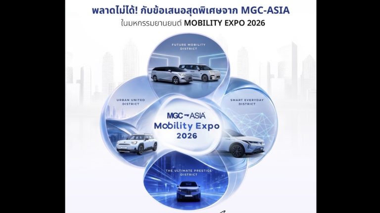 MGC移動出行博覽會 豪車新車齊登場
