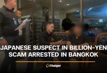 日籍詐騙犯曼谷落網 涉數十億日元