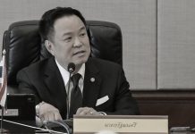 悼公主娛樂活動須以哀悼開場