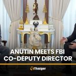 阿努庭會美FBI副局長 加強打擊跨國犯罪