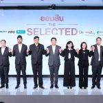 儲蓄銀聯手10資產管理公司 推精選基金
