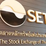 SET推四大戰略重建投資者信心