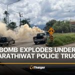 陶公府警車被放炸彈幸無傷亡