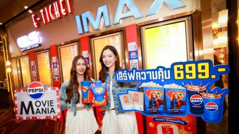 Major聯手百事推Supergirl套餐