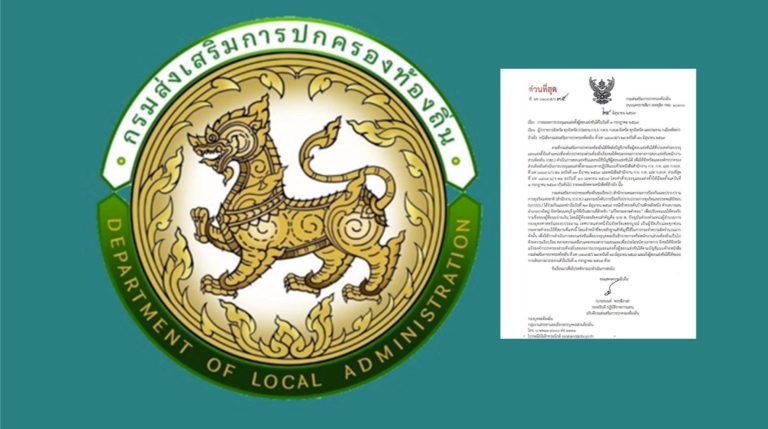 內政部叫停地方公務員任命