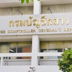 國家福利卡7月支付時段公佈