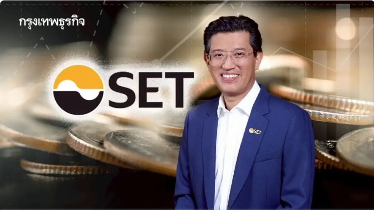 泰股上半年回報率飆升25%領跑區域