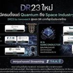 證交所受理9檔外國DR 7月1日起交易