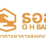 住宅銀行新增貸款超950億銖