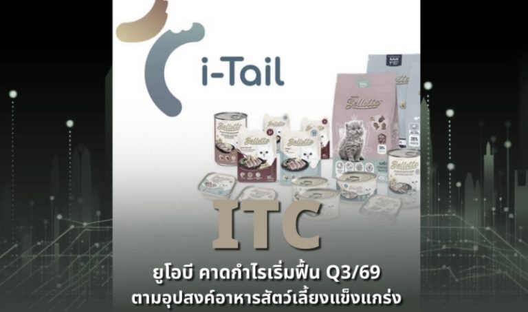 ITC第3季度毛利回升 券商喊買