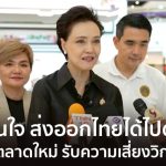 助出口增長 商業部簽5項自貿協定