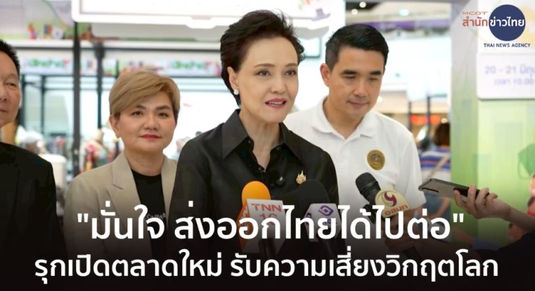 助出口增長 商業部簽5項自貿協定